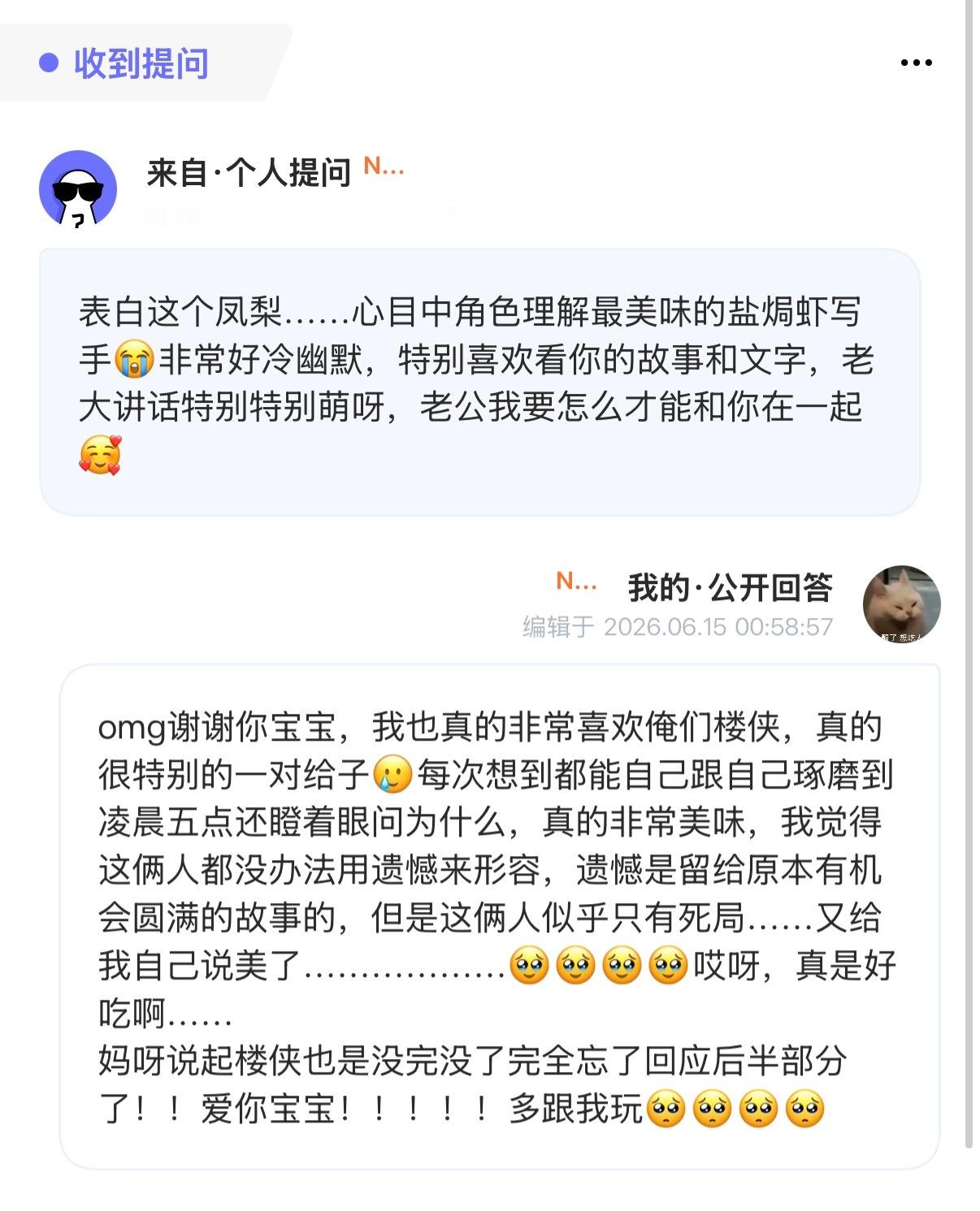 因为有老大在📭问我楼侠文怎么没有了的事情没有删，暂时转权限了等剧播完过一阵子我