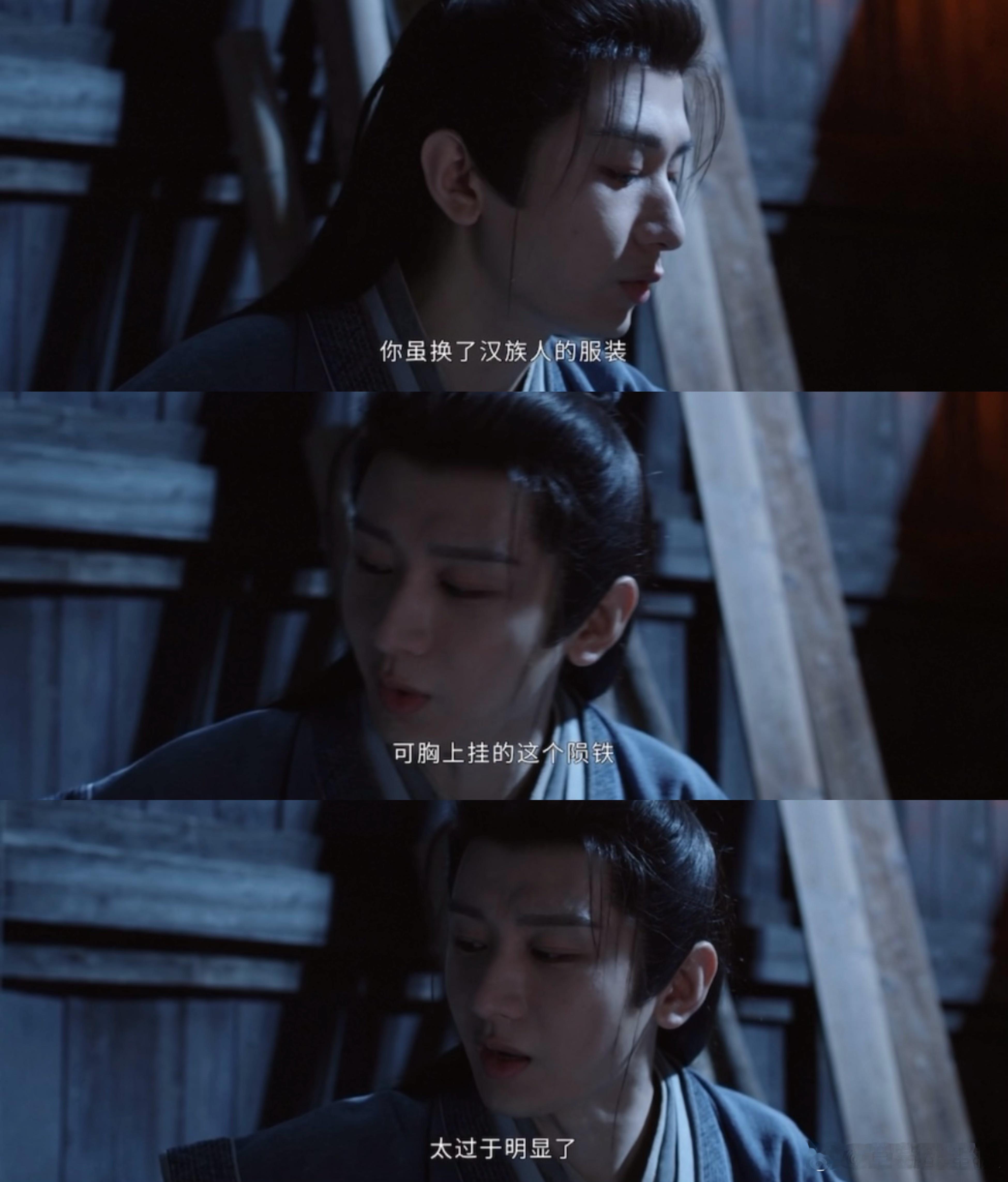 谢淮安对仇人狠对自己更狠长安二十四计 谢淮安设局见言凤山，先露破绽让对手轻敌，暗