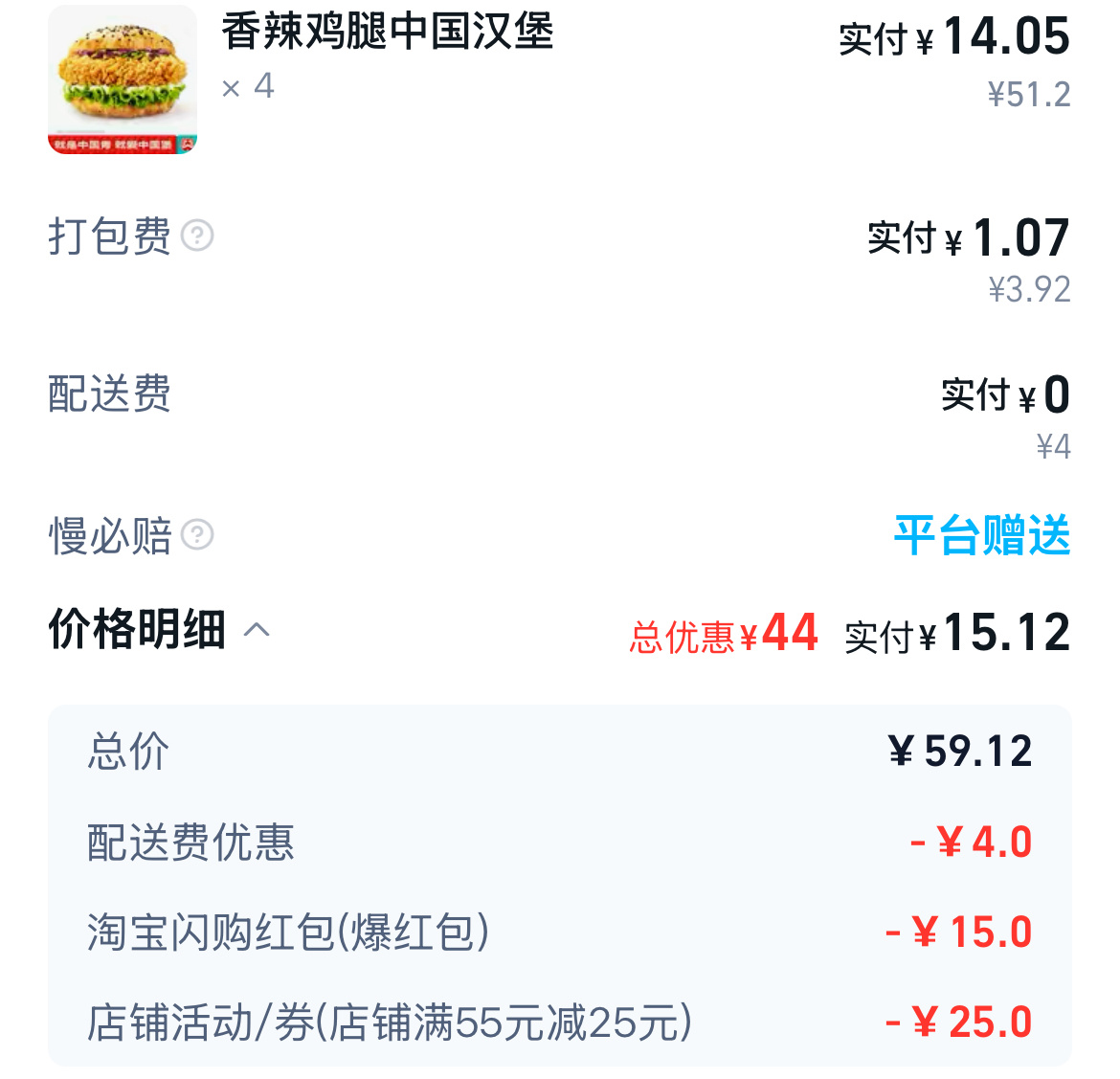 这些日子，居然真的存在过 