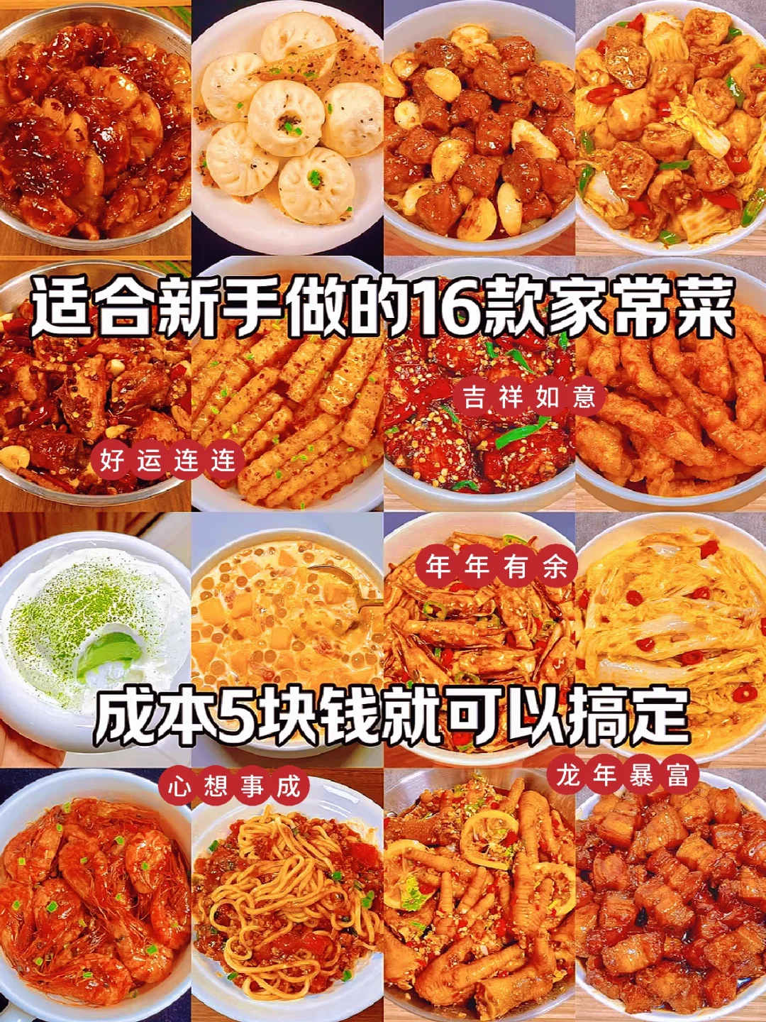 更新喽 新菜系哦 美味挡不住诱惑 绝绝子🎉