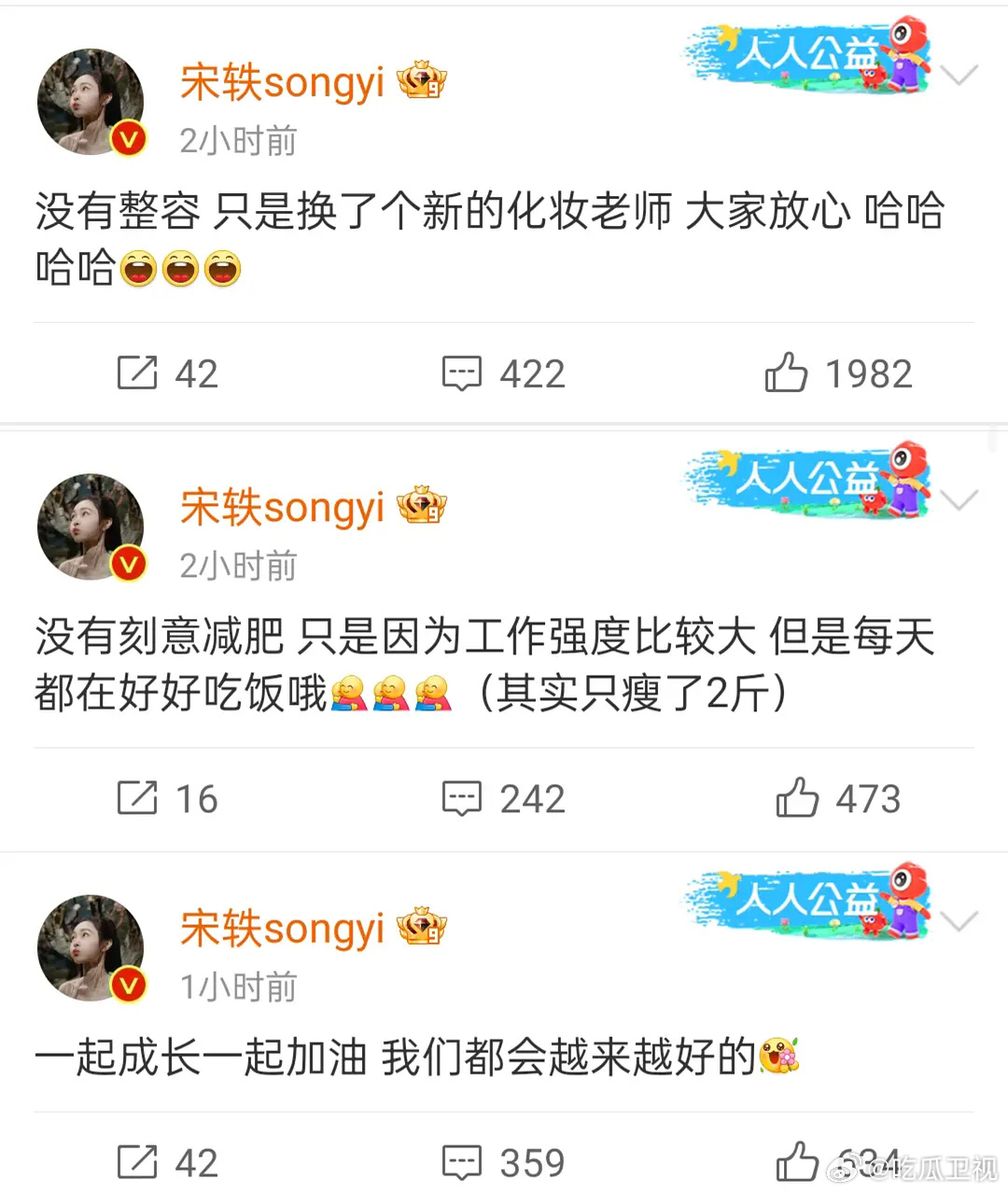 宋轶回应整容，其实她要是不回应我也没刷到说她整容了[允悲] ​​​
