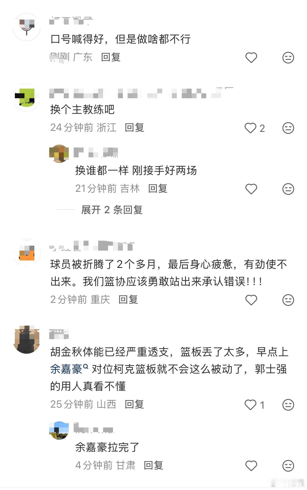 中国男篮vs日本男篮中国男篮亚运会78比97不敌日本，止步半决赛。今天这场看着确