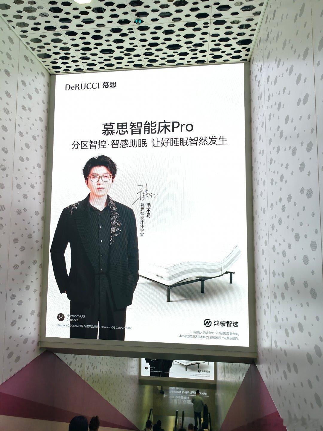 床垫也能鸿蒙智选吗？ 