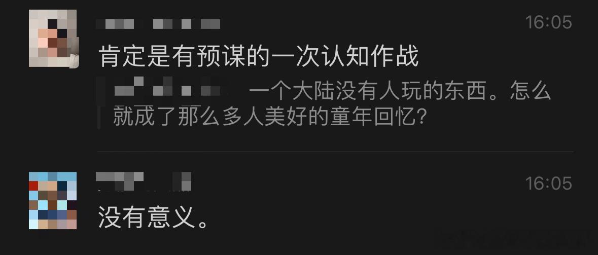 今天看了些群聊和聊天记录，把一个深刻的认知刻在了心里：这个时代做汽车媒体，特别是