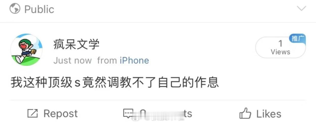 哈哈哈哈哈哈哈哈哈哈哈哈哈世另我 ​​​