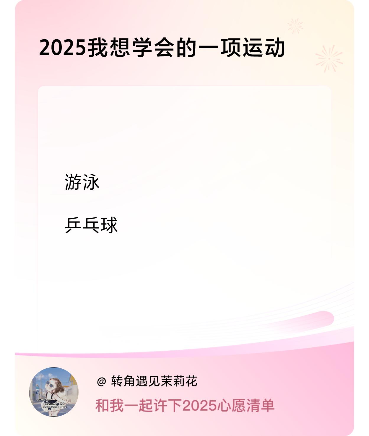 ，戳这里👉🏻快来跟我一起参与吧