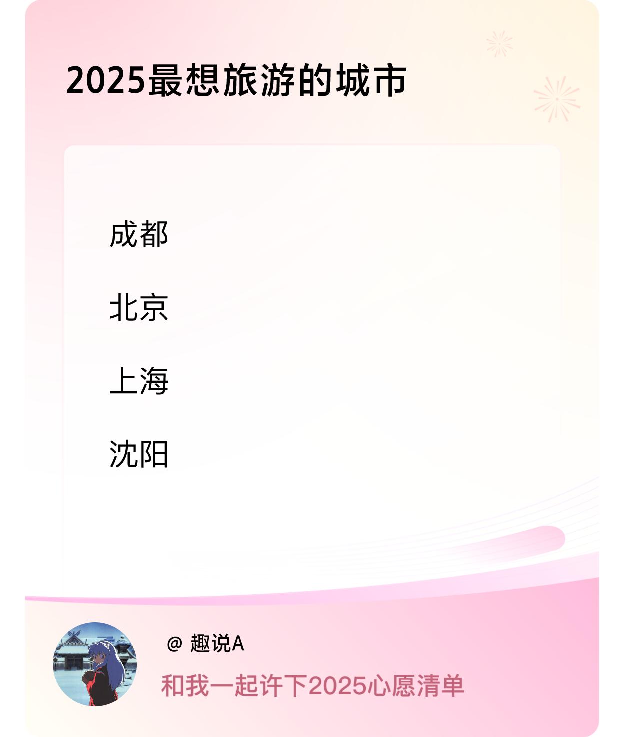 ，戳这里👉🏻快来跟我一起参与吧