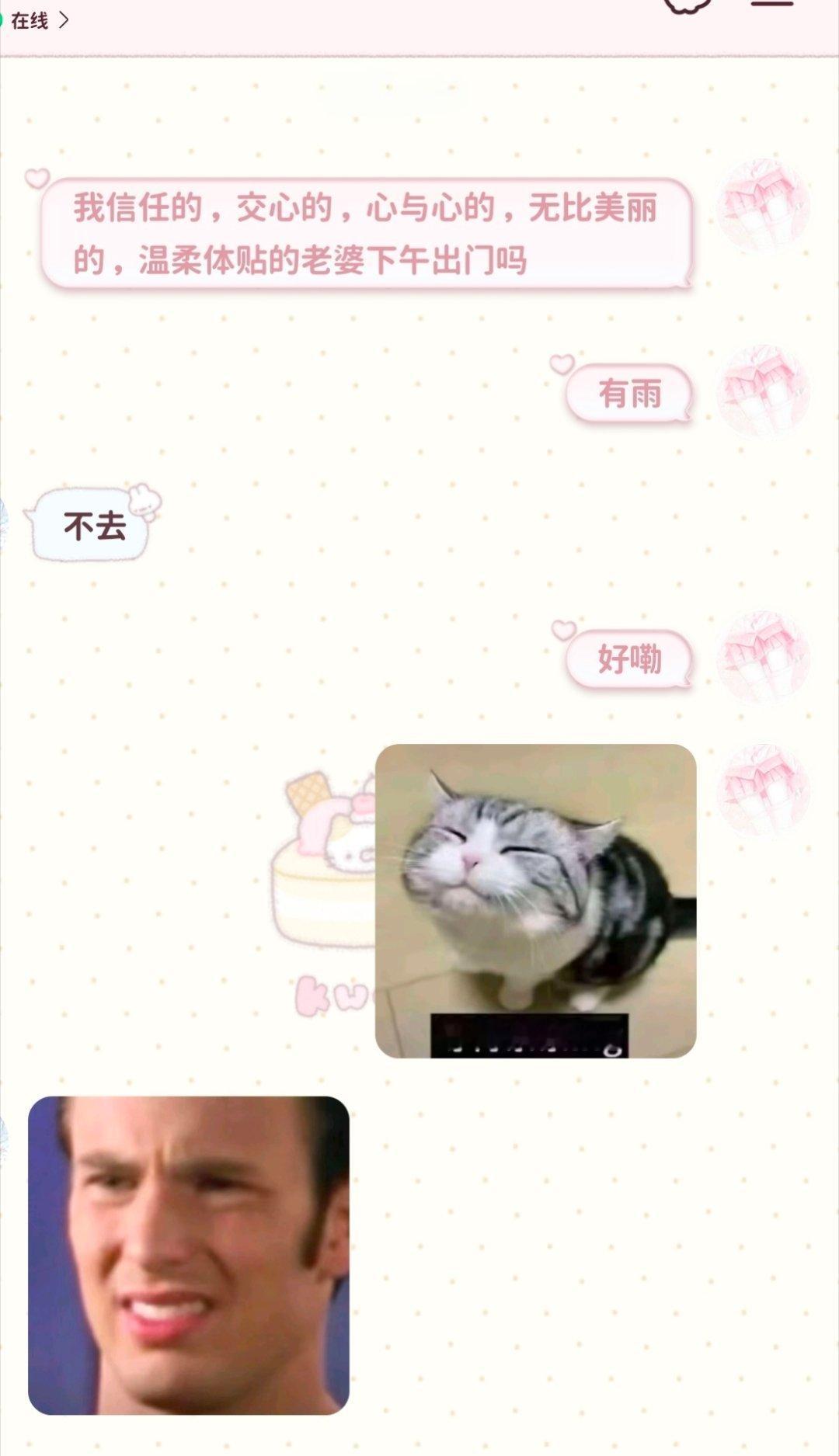 迅速学以致用....定语从句女王的句式还真好用哈哈哈哈哈哈哈哈哈🤣 ​​​