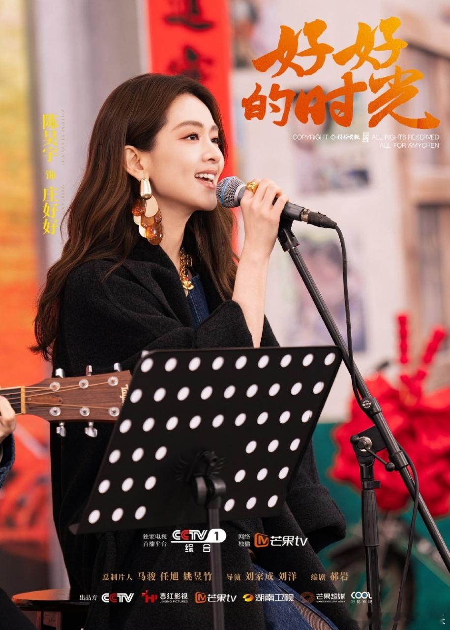 陈昊宇 庄好好的嘴谁也别想怼 陈昊宇把庄好好演得太鲜活了，嘴上不饶人，心里却全是