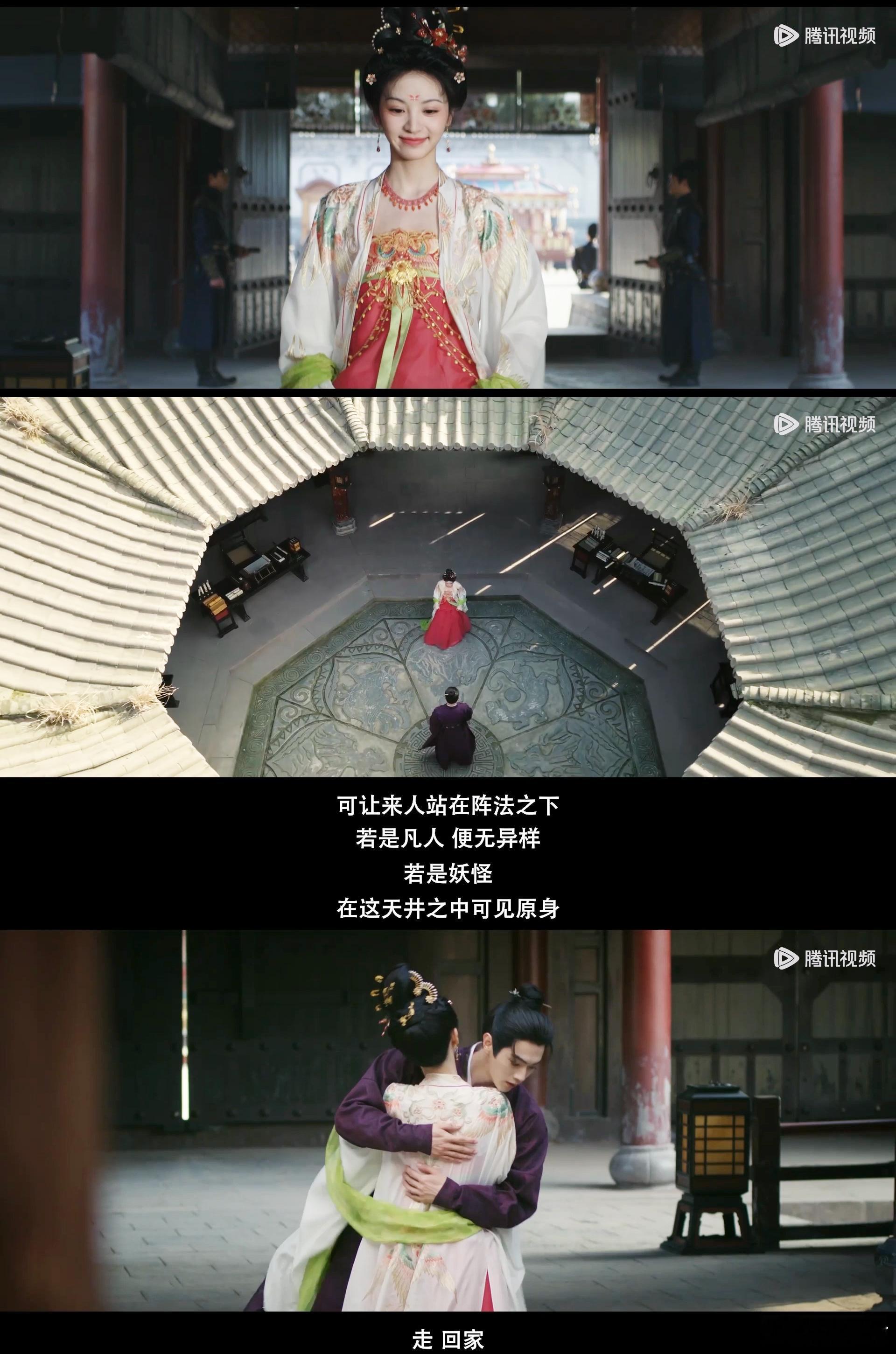 谁家夫妻七夕闹离婚啊 梅梦成祯彼此知晓身份后居然直接大打出手，还闹起了离婚，这操