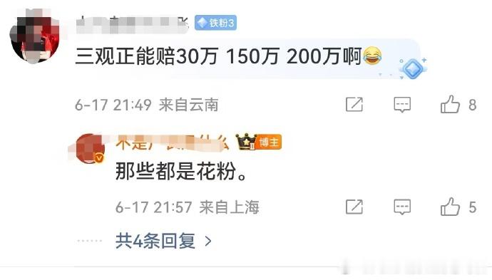 攻击别的品牌车主，叫"水军""黑公关"。攻击自己品牌的车主，叫什么？"内部净化"