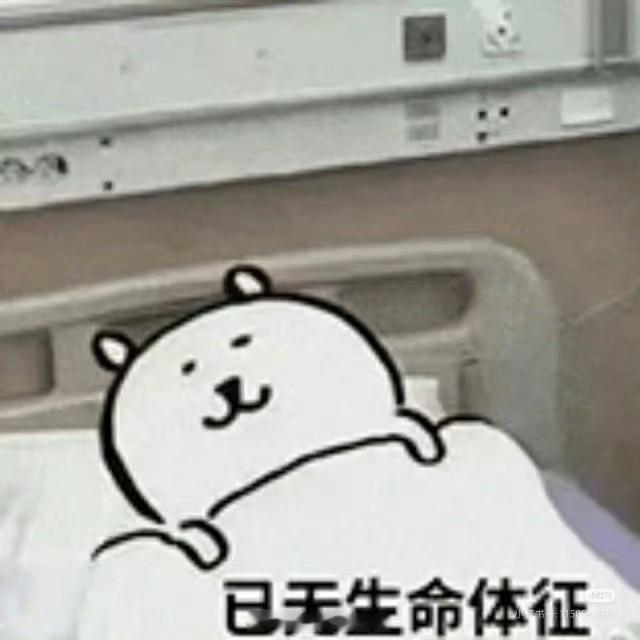我才下班…好累 