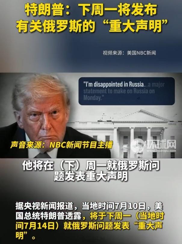 出尔反尔的小人行径！现在看，卢比奥与拉夫罗夫在马来西亚，压根什么就没谈拢！之前先