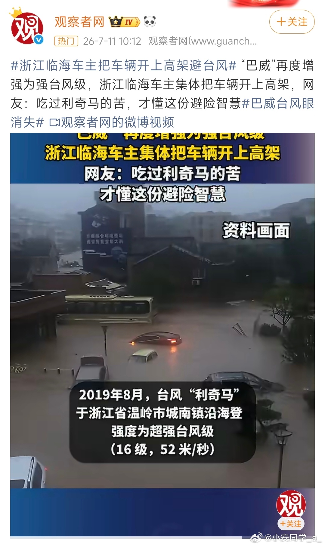 所以那些说推“全损的”，大家还是当玩笑看会比较合适。大多数人都是会认认真真对待自