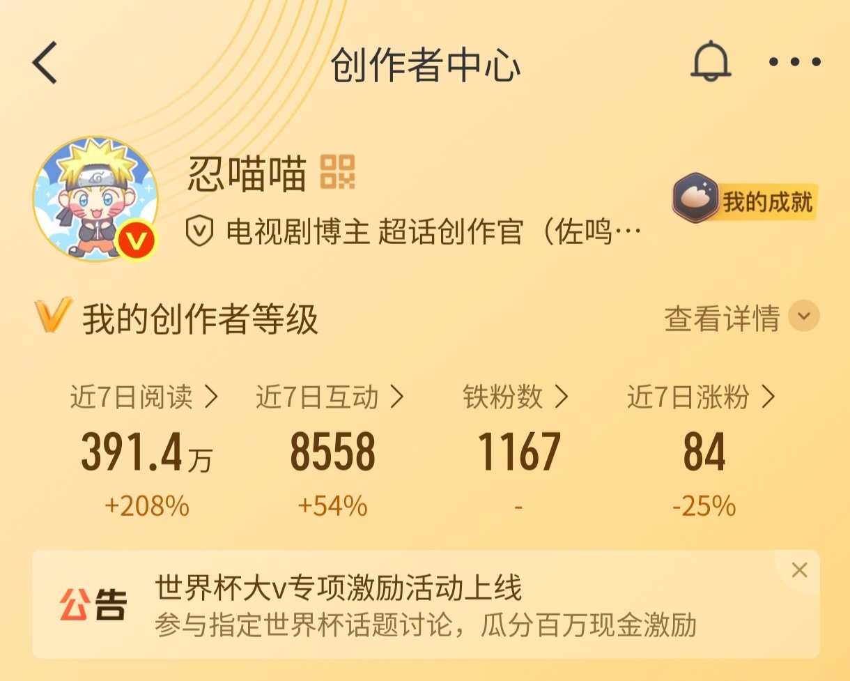 养铁 🈷️点人长期续🔥养铁，需要三天能成铁的，本人无三次属无国乙属，婉拒纯血