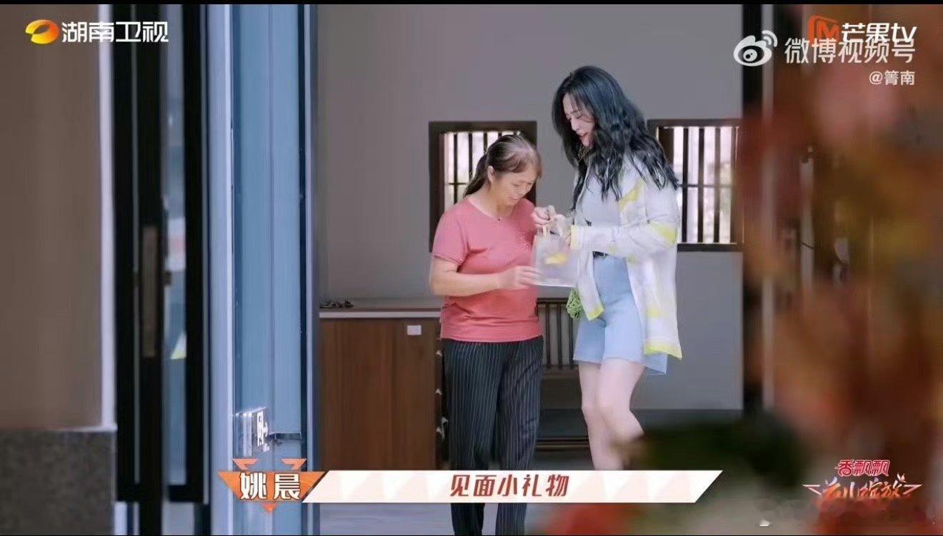 #花儿绽放# 中姚晨爆改村民这段真的把我硬控住了，不仅化妆手法熟练，还特别尊重村