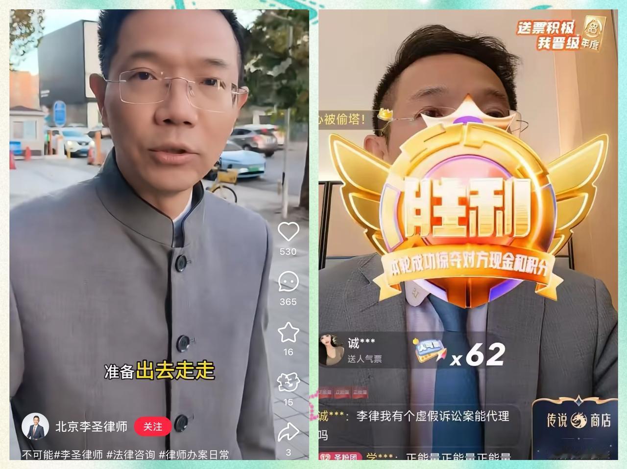 李律今晚在济南直播说，在没接28案子之前，已经有40万粉丝了，接了28案子之后经