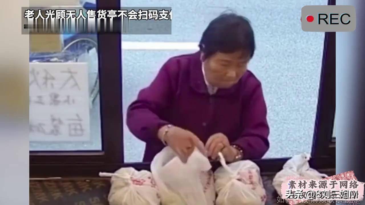我认为不支持，

别一刀切！全面普及电子支付真不合适
 
电子支付利弊 民生生活