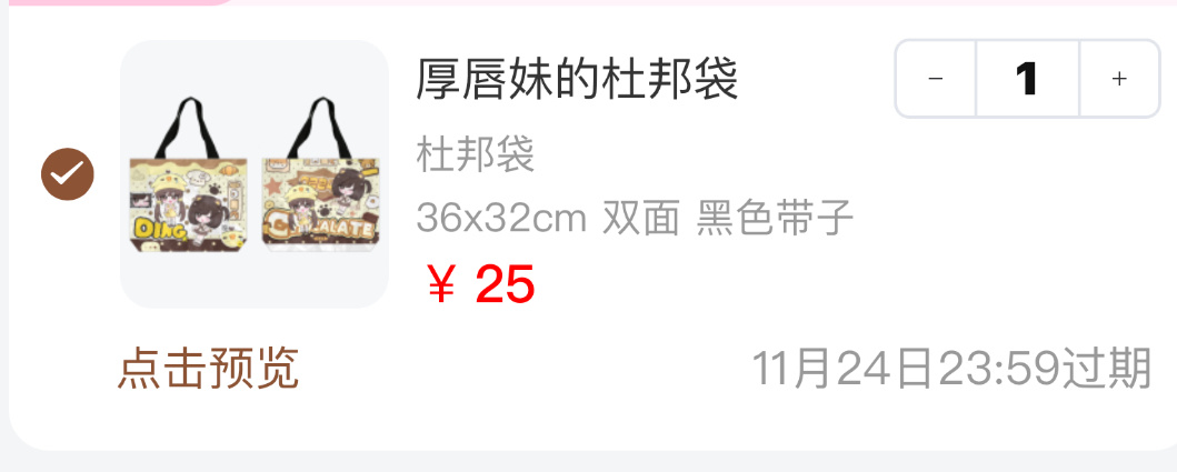 谢谢谢谢又被哄了不靠手速全靠耍赖 ​​​