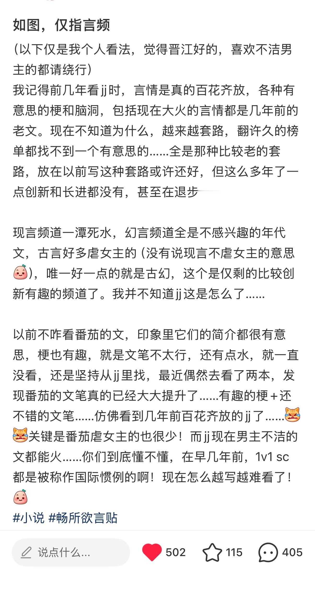 不是洋柿子越来越像毛蛋，而是毛蛋已经没有人了…… ​​​