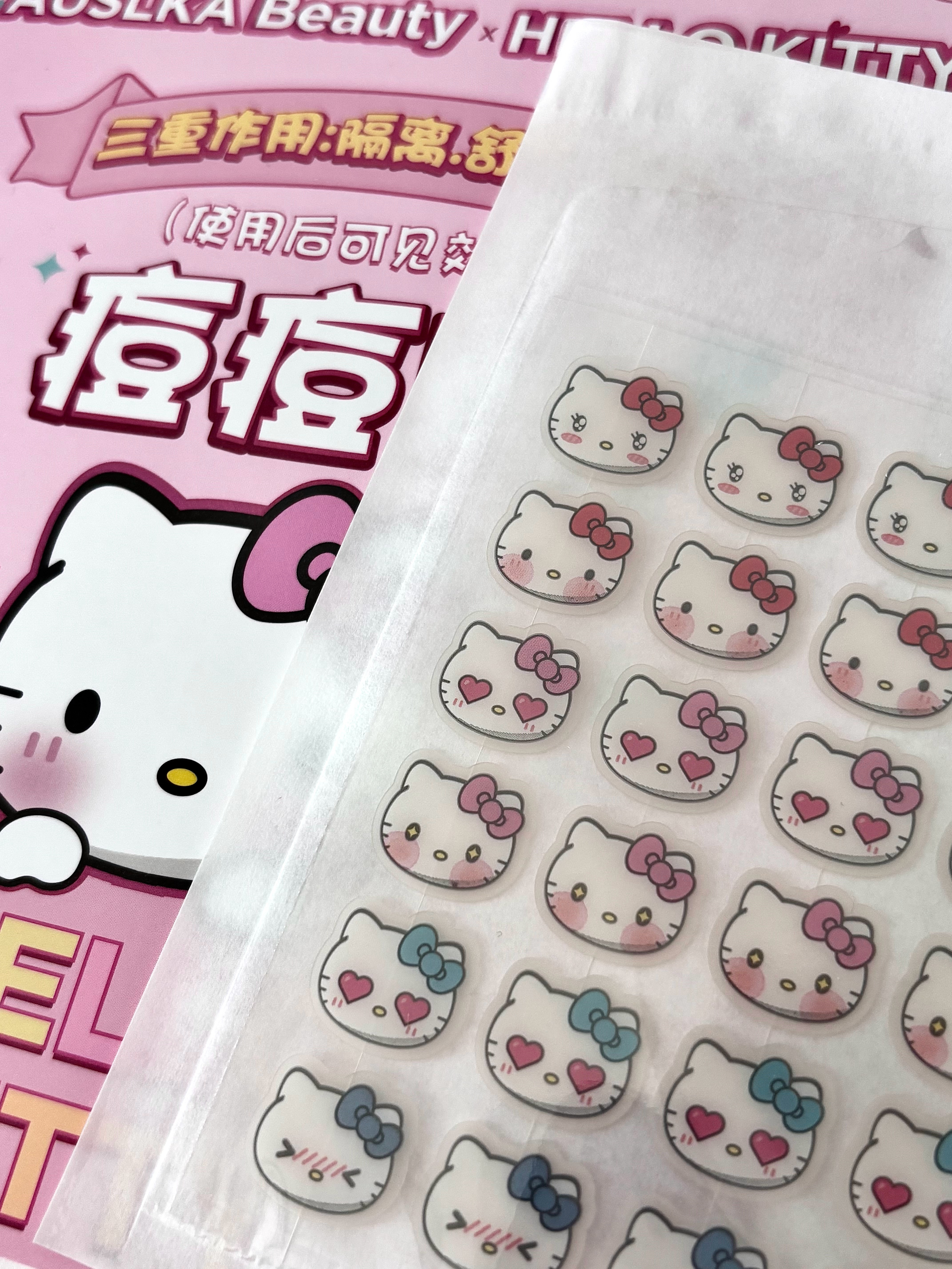 买了一个超可爱的痘痘贴[种树]Hello Kitty～ ​​​