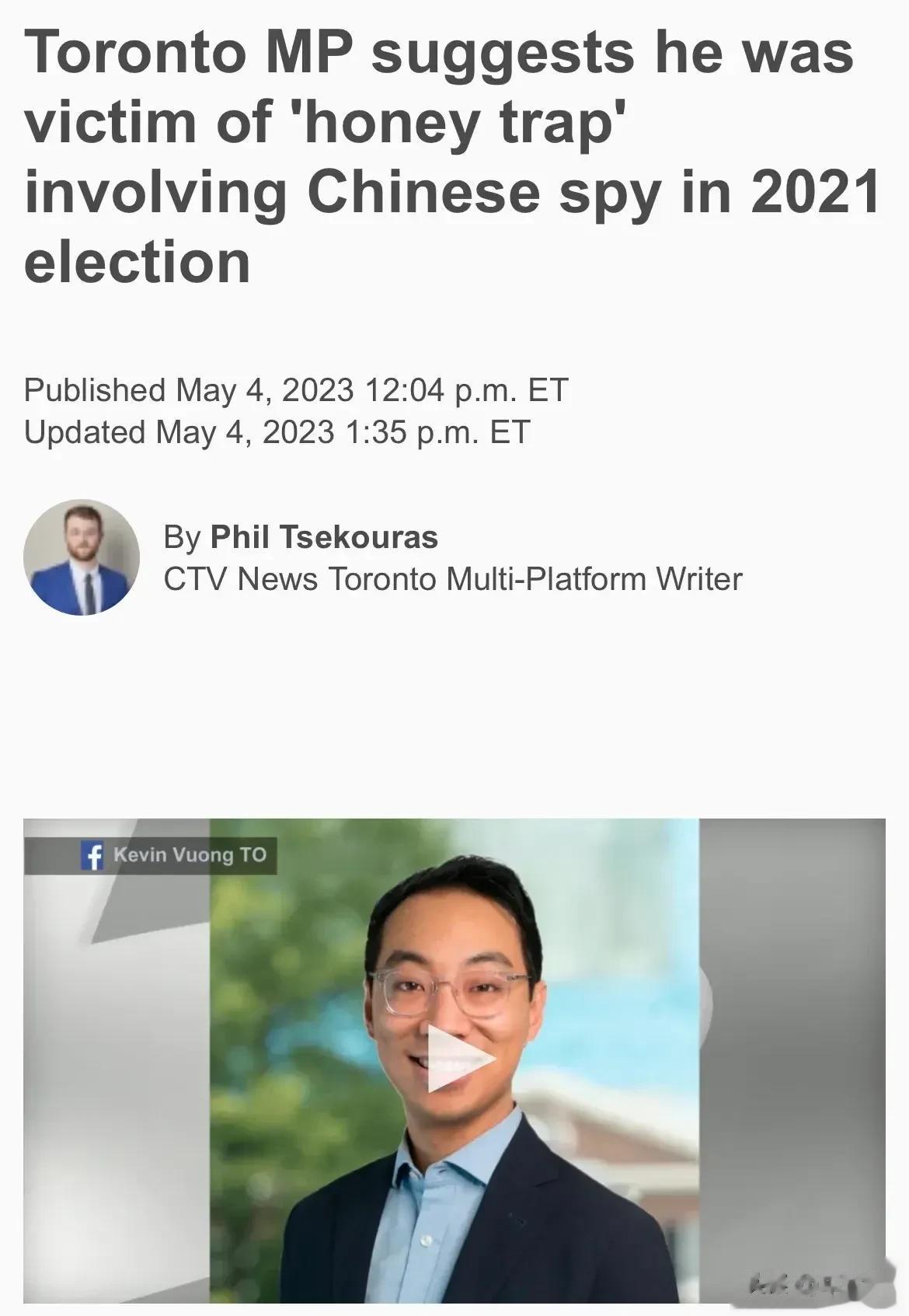 在西方政客凡事扯上中国能保命？
        加拿大众议院越南裔独立议员Kev