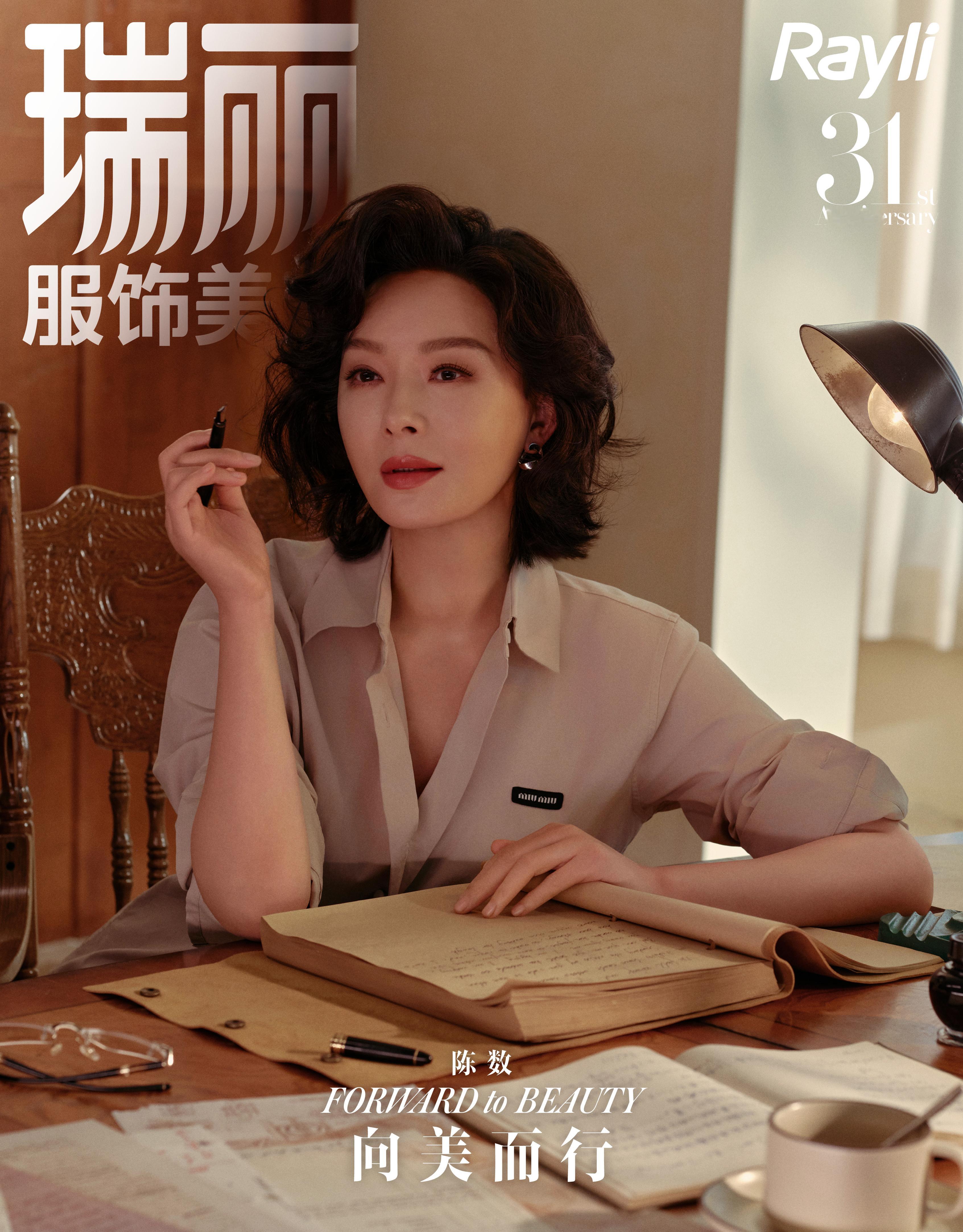 陈数湿发背头好有腔调原来陈数没演过作家 谁懂，没演过作家，花絮里却满满女作家故事