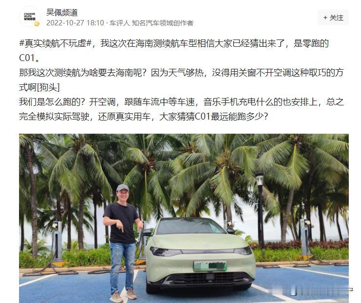 标500km续航，只能跑200km多，纯电车型的续航到底有多少水分？
 
众所周