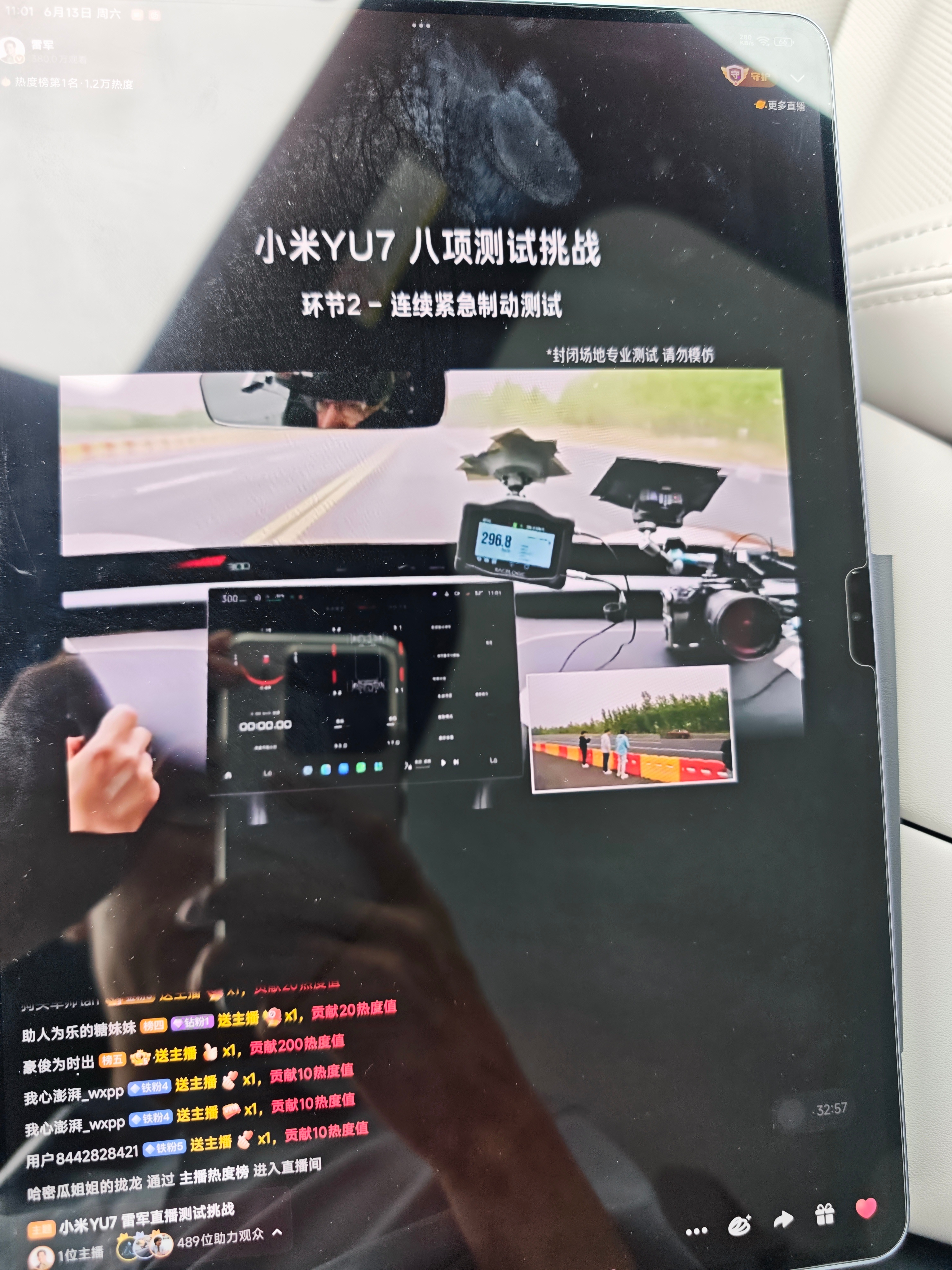 雷军测试直播计划7小时实际5小时说明了什么问题呢？1：本次测试得很顺利2：平时做