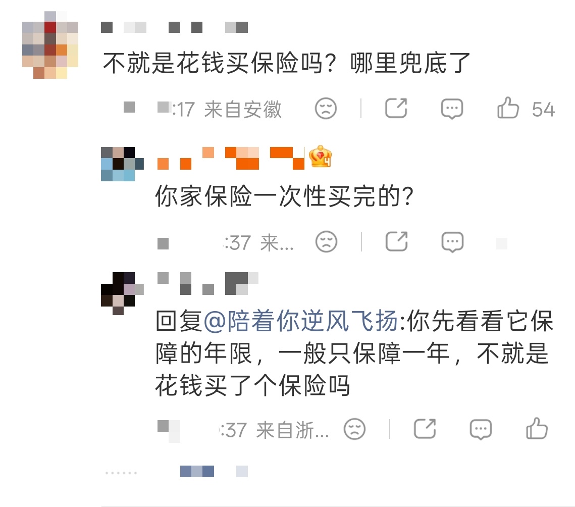 汽车行业就是让这些个臭老鼠搞坏的，不兜底喷，现在给你兜底了还是找角度喷，我甚至怀