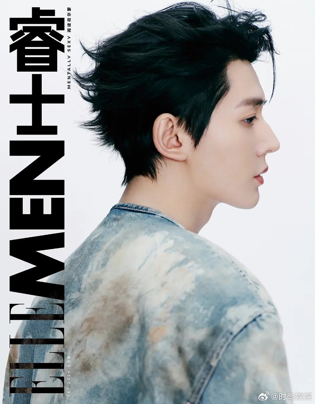 邓为这杂志造型好像又好起来了？回春了啊 ​​​