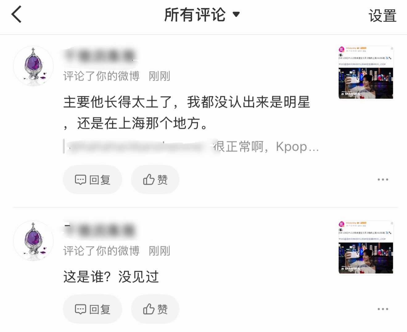 纯路人瑞萍武康路素人 