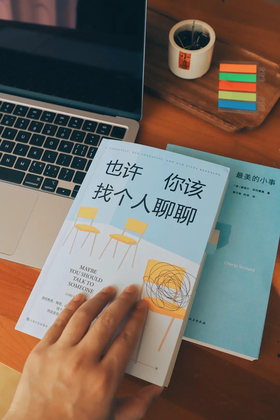 40岁以后一定要懂的人情世故：

1. 成年人的世界，答非所问，其实就是最好的回