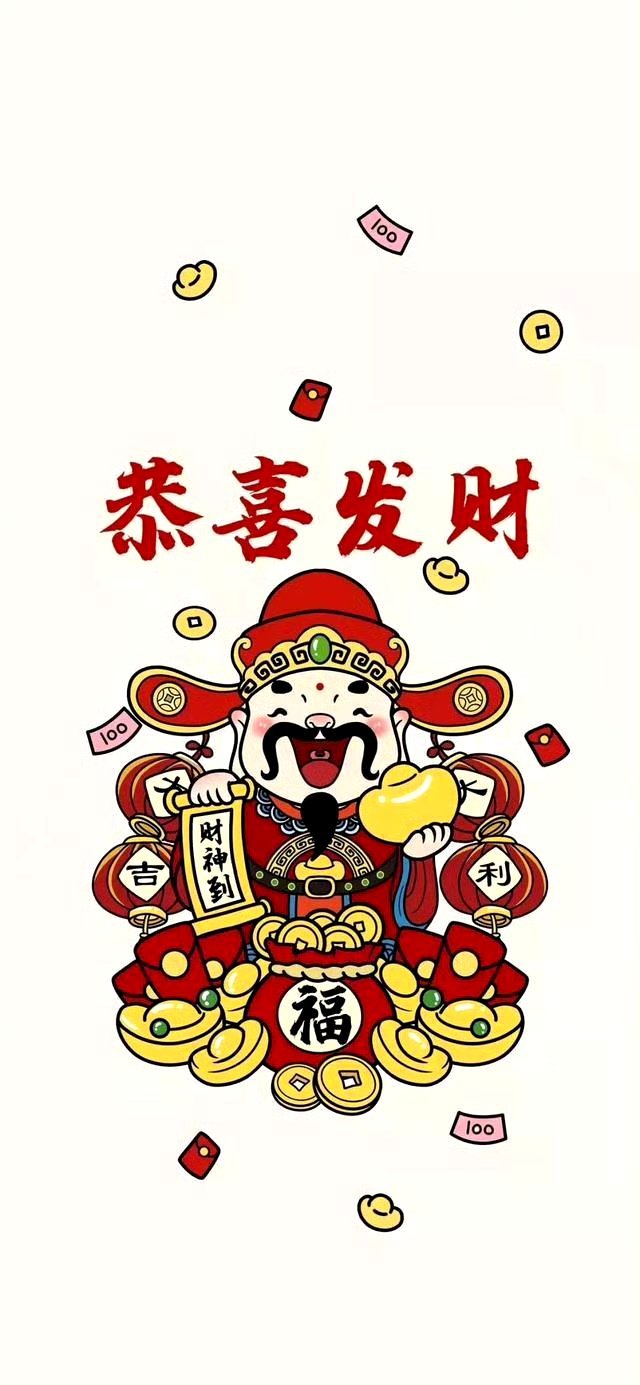 转发点香，沾沾财气，财气亨通，大财小财，正财偏财，八方来财！  运势
