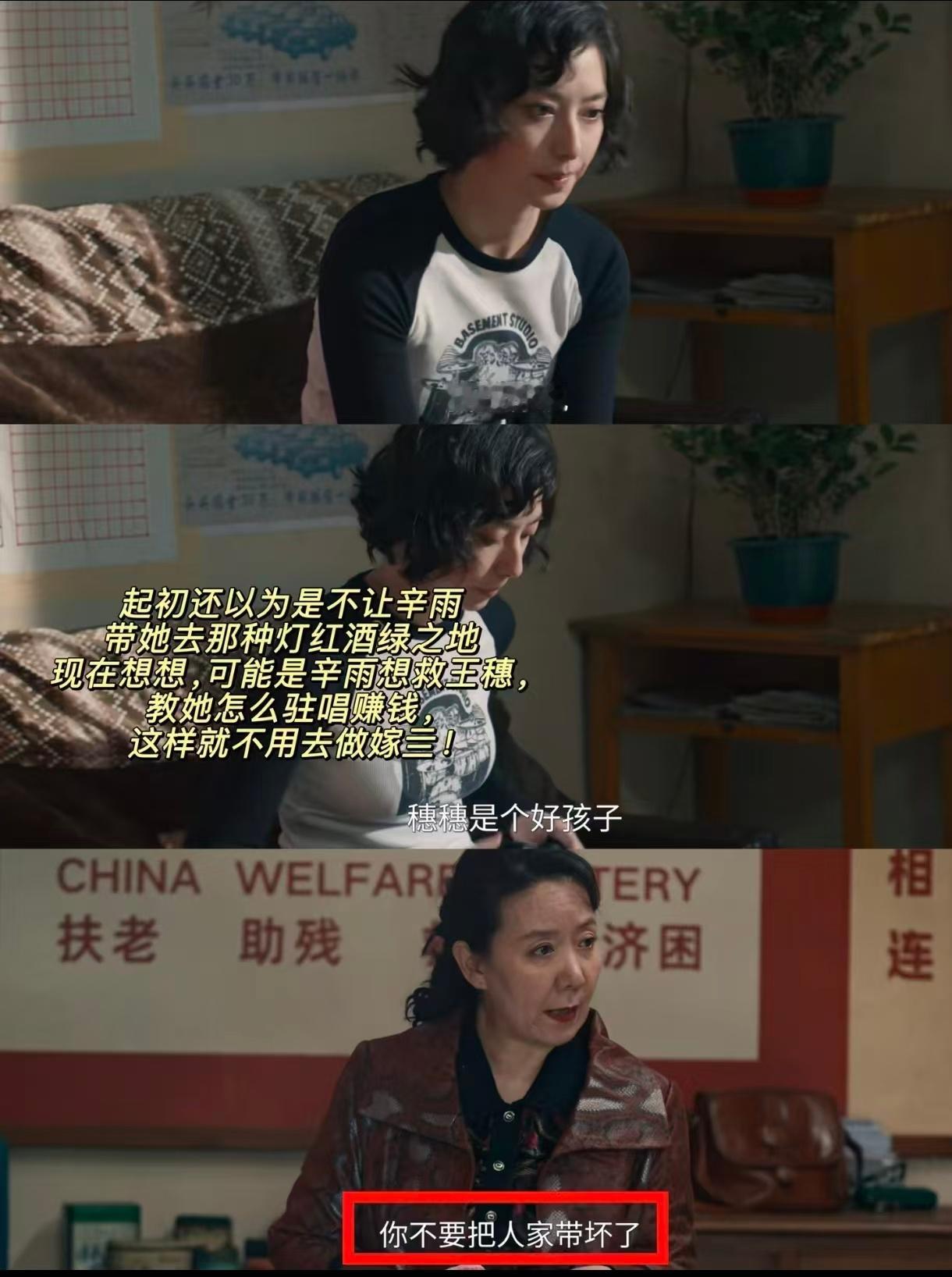 方圆八百米全员恶人 天哪，方圆八百米每句台词都有深意，看得见陈辉和松阁的勾结，可