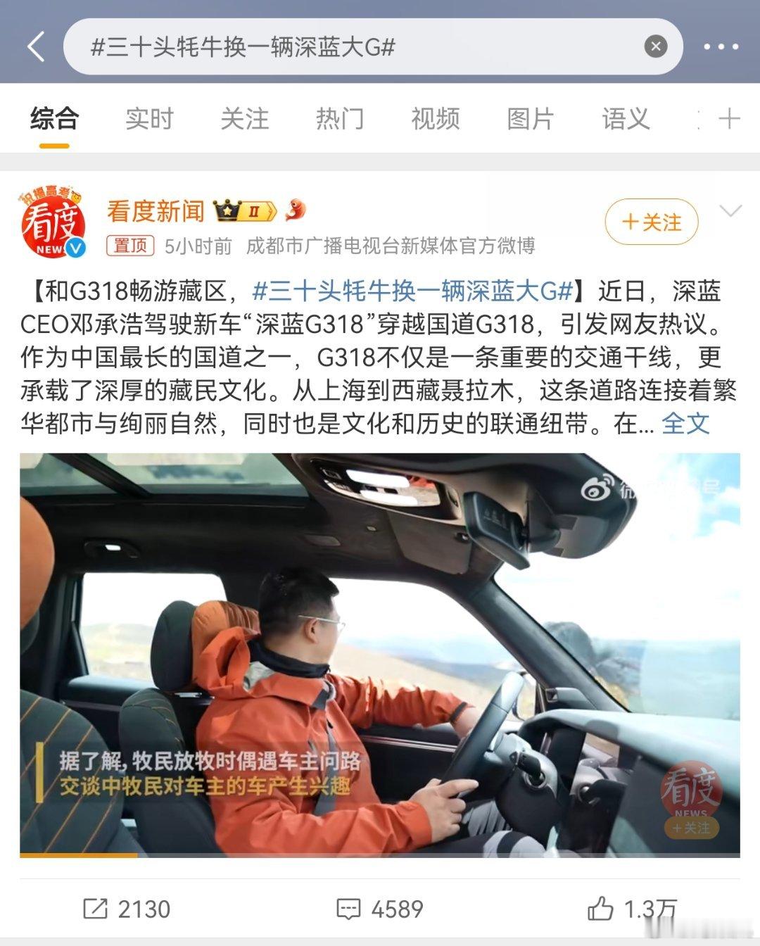 啊不是，这是哪个大聪明做的话题啊？拉高价格预期是想不出更有传播力的点了吗？实在不