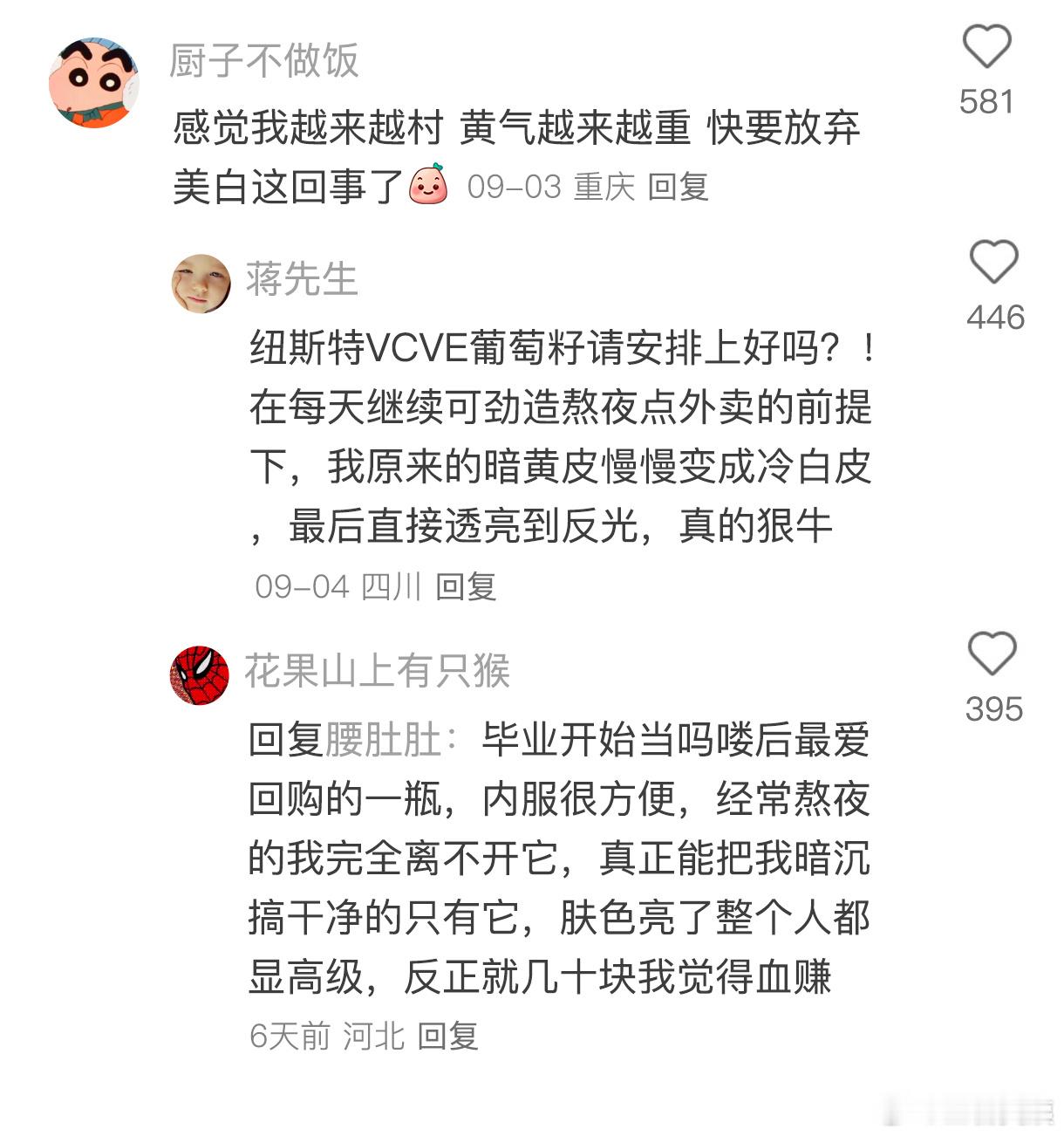 25岁后感觉自己长开了  ！！！ 