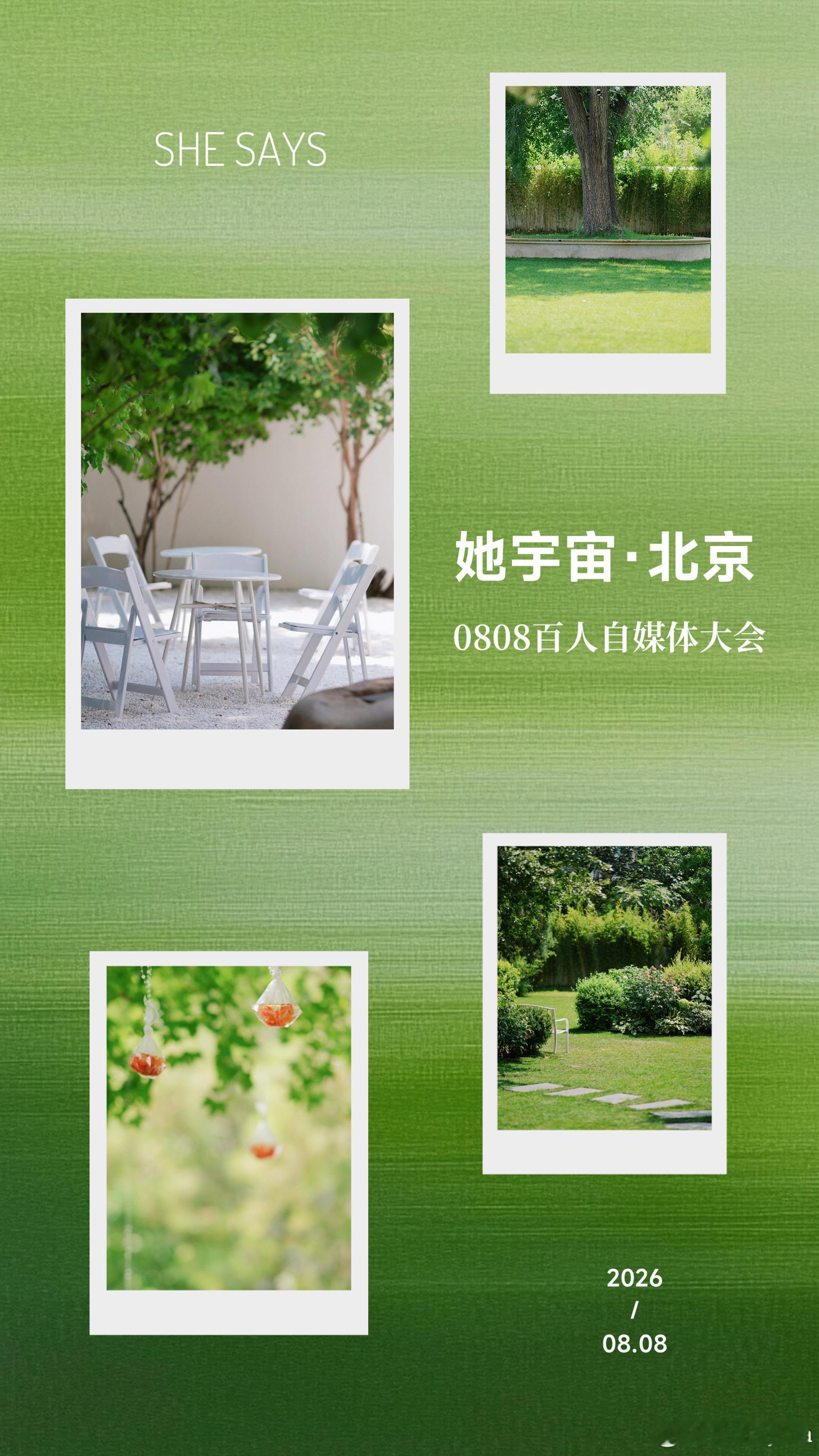 从在职做副业，到离开职场创业9个月，我和MCN与她宇宙品牌 共同成长，也见证了我