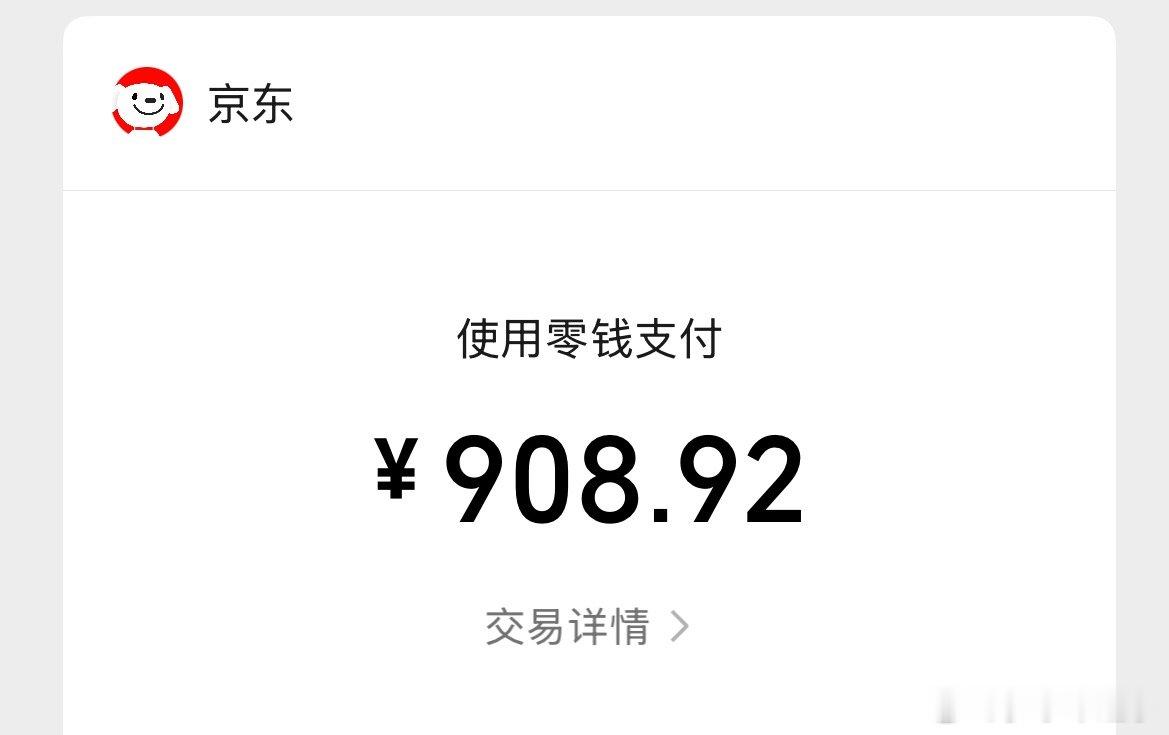 这个月已经又没钱了