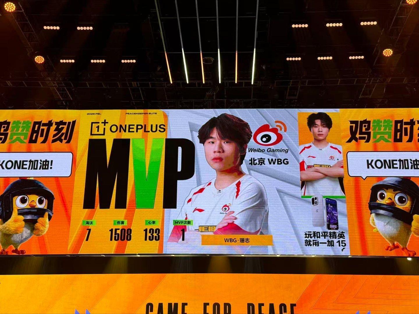 WBG珊志单局MVPWBG珊志拿下本赛季首个MVP！ 