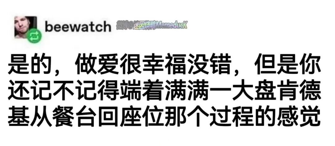你有没有过 ​​​