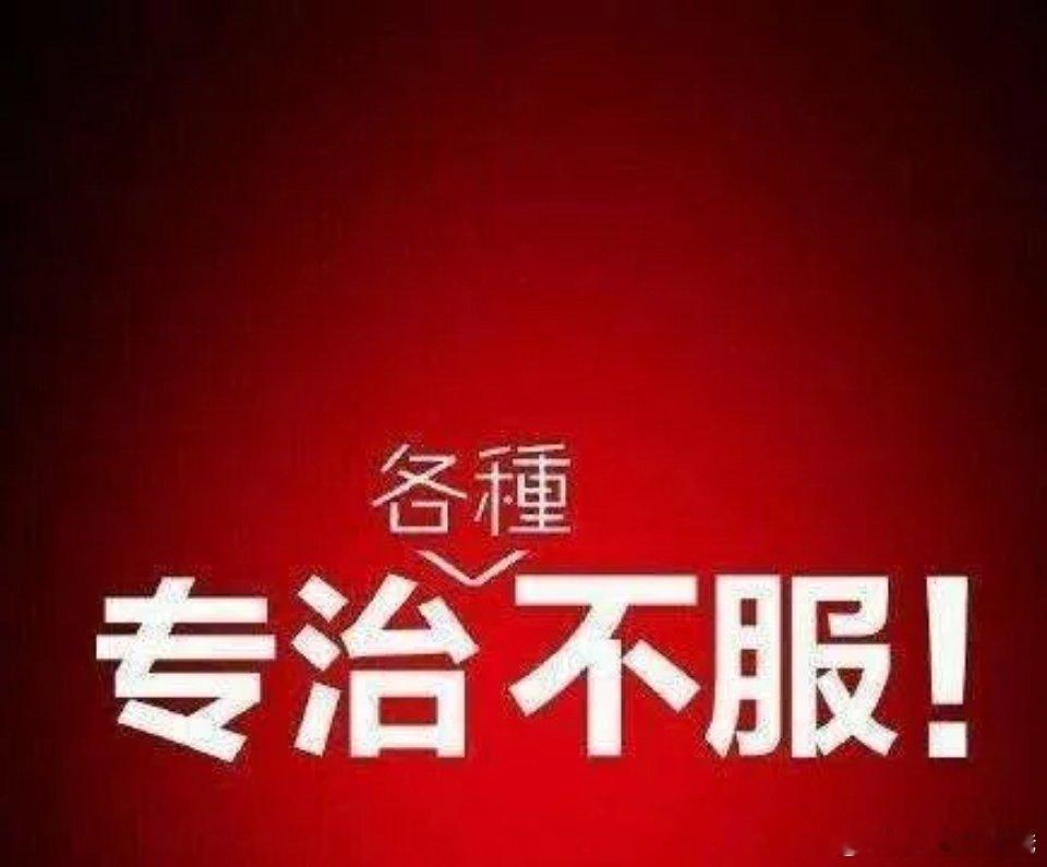 聊聊低价股（股价1元以下）碧桂园：曾经地产龙头，如今股价仅0.2元。理论涨到1元