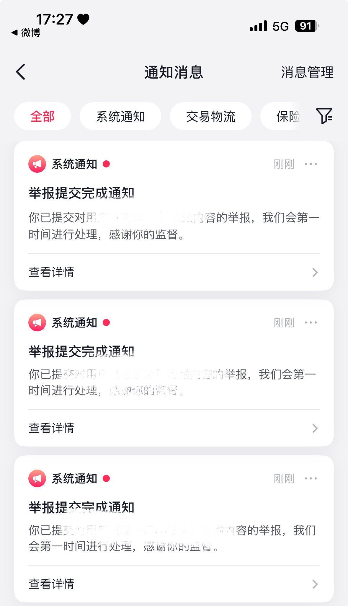 9月7日 第1️⃣条🫘 ​  ​​​