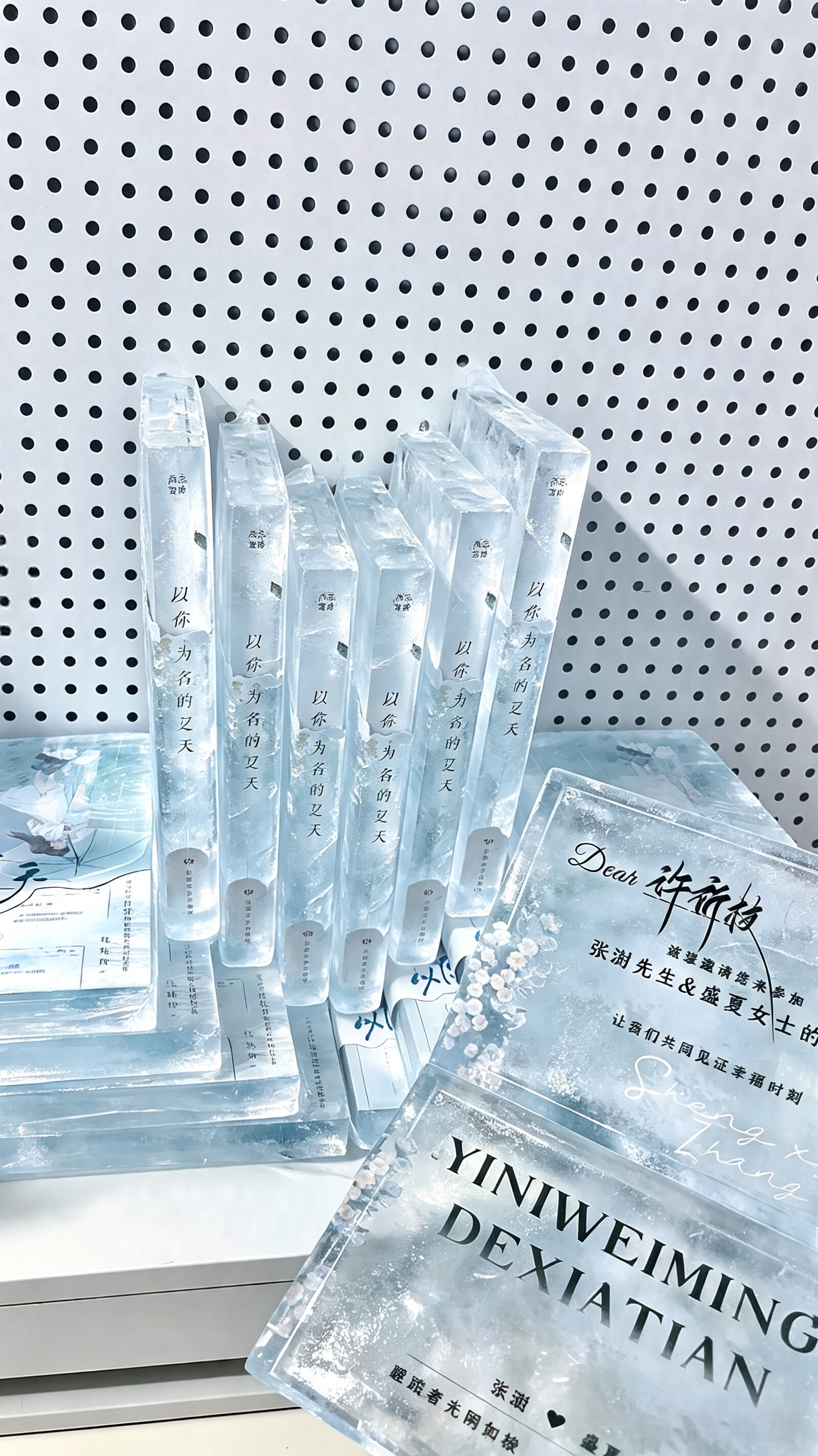 以你为名的夏天  最近高温怎么办，看不下去小说咋办！！！来就来看夏日限定版以夏吧