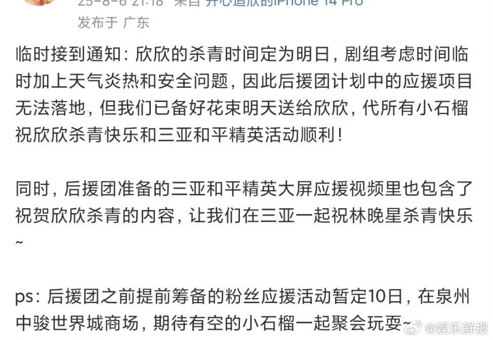 虞书欣灿如繁星今日杀青由虞书欣主演的《灿如繁星》今日正式杀青，恭喜我们欣欣子杀青