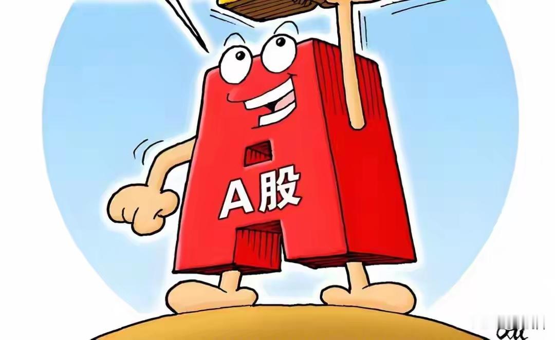 A股:今天午后逼空大涨到4036,种种迹象表明,A股牛反弹行情已启动?午后直接拉