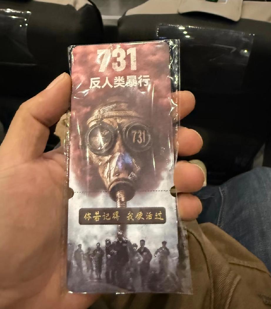 看过《731》电影的网友们，这部电影跟《南京照相馆》相比，哪一部更好看一点？抛开