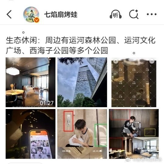 同样是开合，压根没几个粉丝的散粉被永禁，粉丝量上万的红V却只是禁言？凭什么不永禁