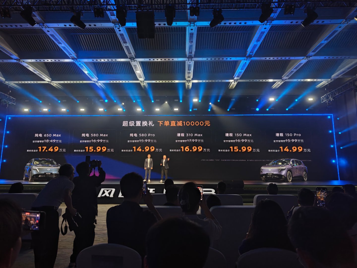 大大大五座NX8售14.99万起东风日产NX8这次NX8价格有点凶猛啊而且30分