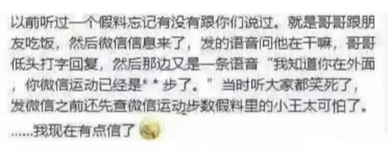 我真服了老爸